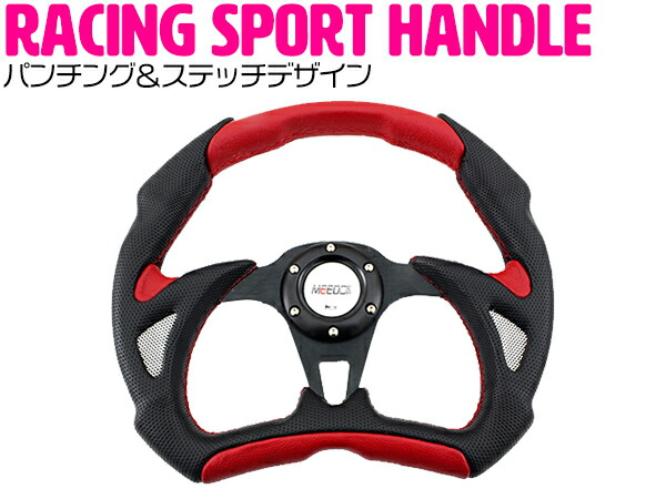 楽天市場】パンチング レザー ステッチ ステアリング 35cm φ350 φ35