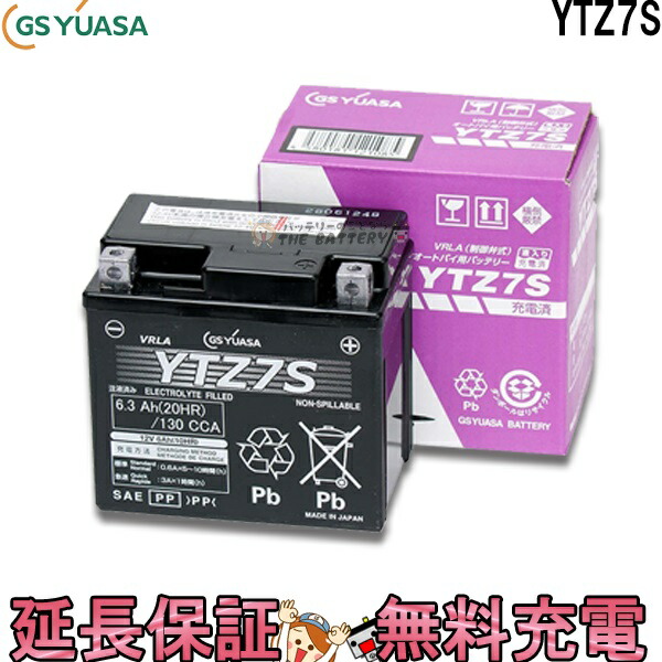 楽天市場】YTZ12S バイク バッテリー GS YUASA ジーエス ユアサ 正規品
