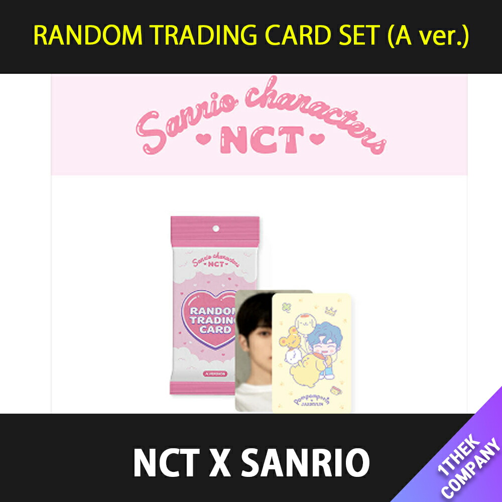 楽天市場】NCT × SANRIO CHARACTERS ACRYLIC STAND SET : SHOP choax2