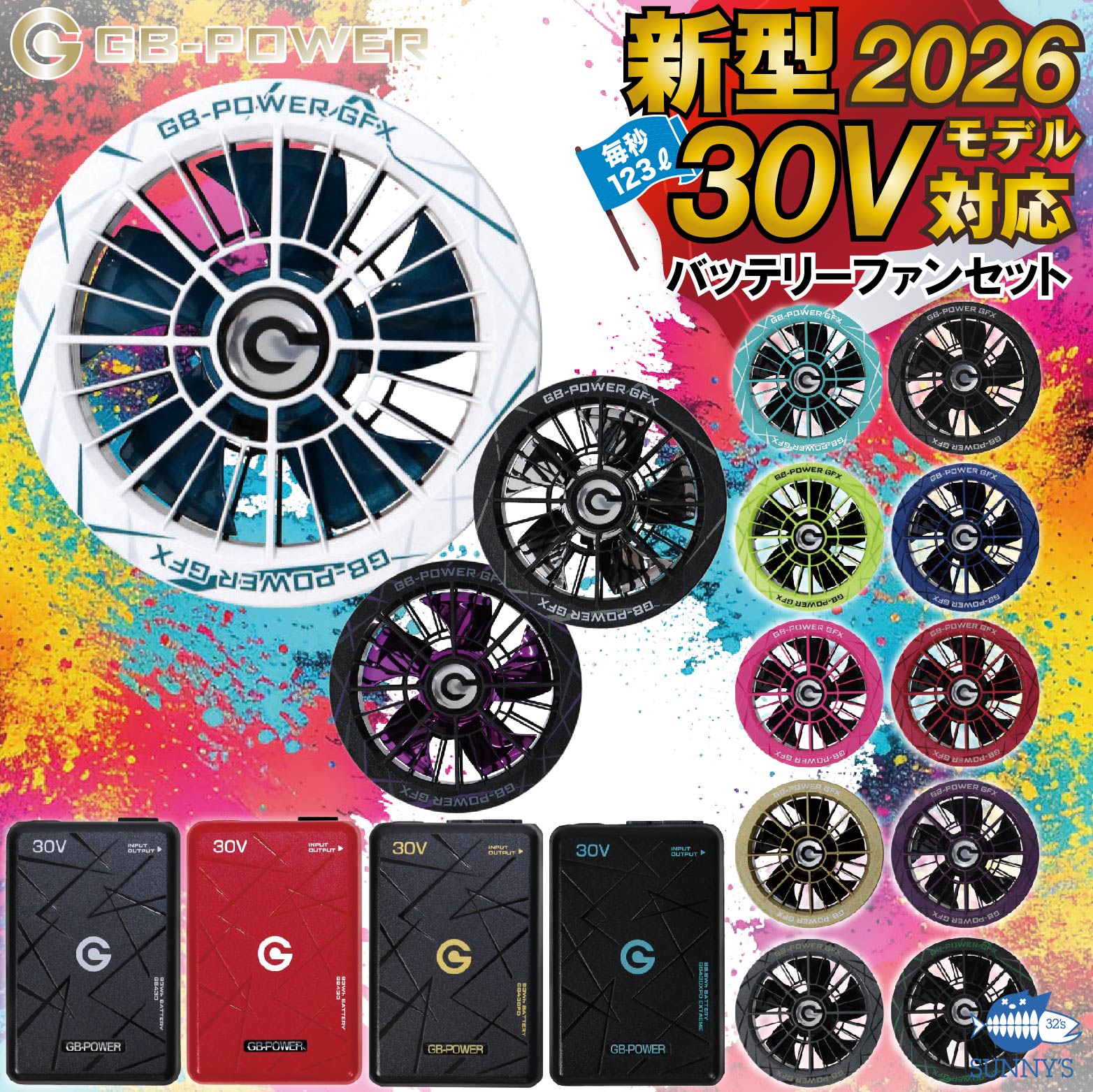 楽天市場】あす楽対応!! 在庫有!! 別注限定カラー!! 2023 最新