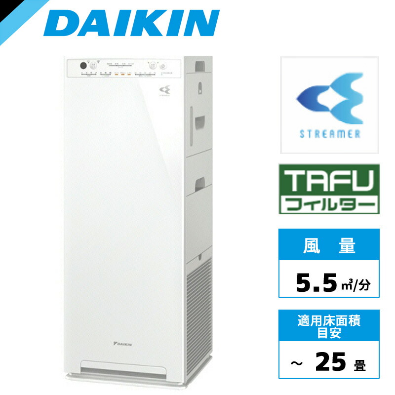 楽天市場】ACK55Z-Cダイキン 加湿ストリーマ空気清浄機スリムタワー