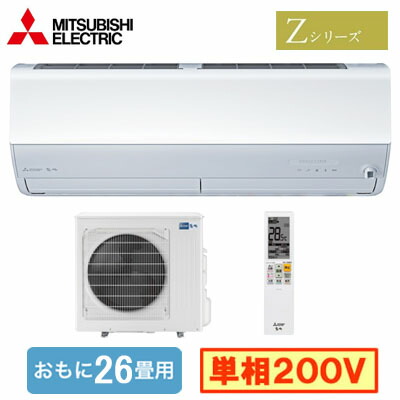 楽天市場】MSZ-ZXV2226 (おもに6畳用)ルームエアコン 三菱電機霧ヶ峰 Z