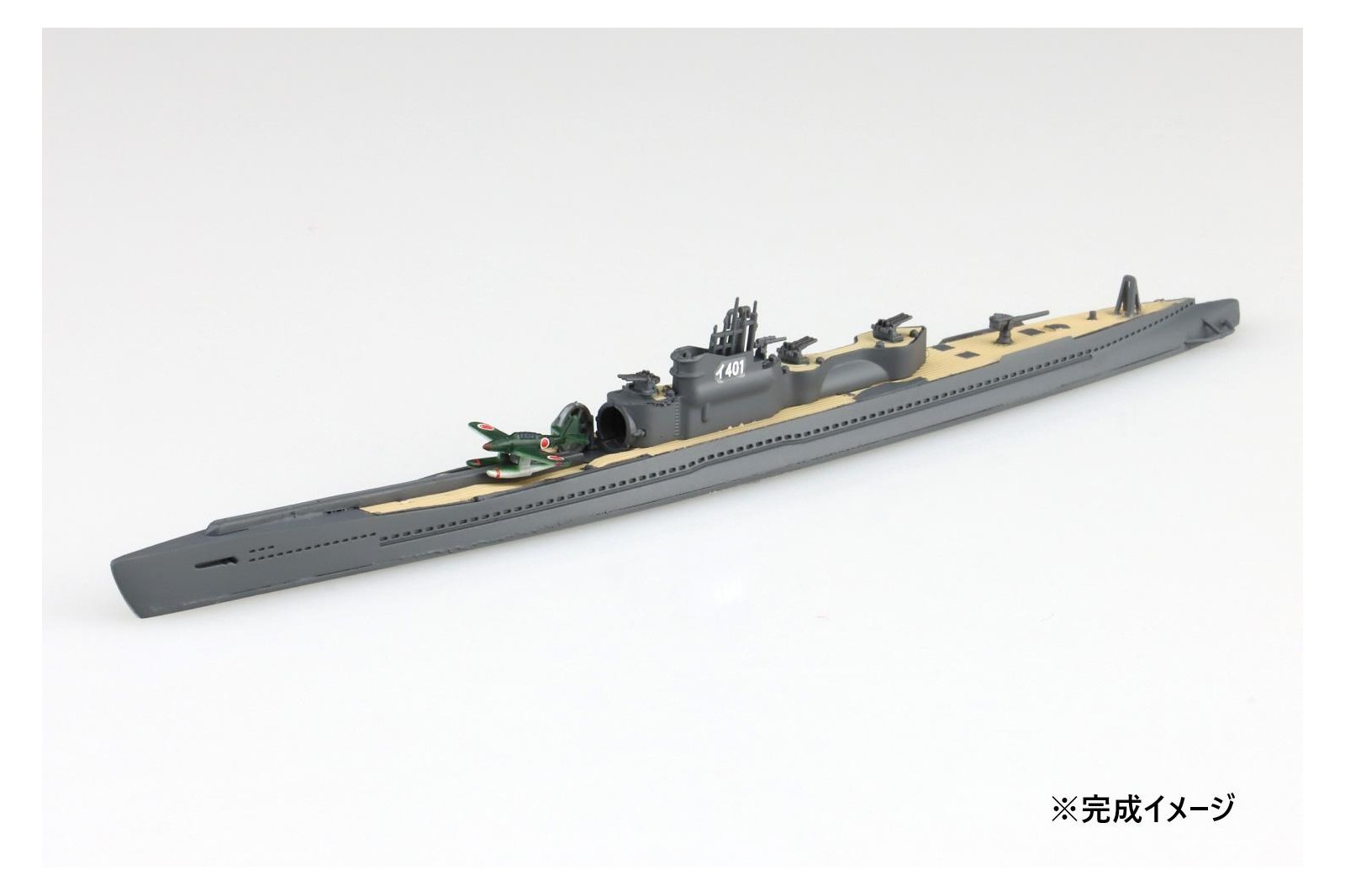 楽天市場】1/300 童友社 潜水艦 伊号-401 軍艦 プラモデル リアルに