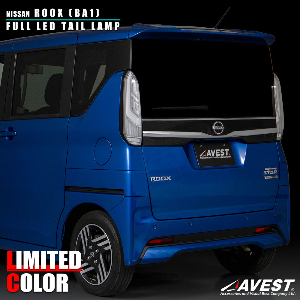 楽天市場】ステラファイブ パレット ルークス 184フルLEDテール : エス