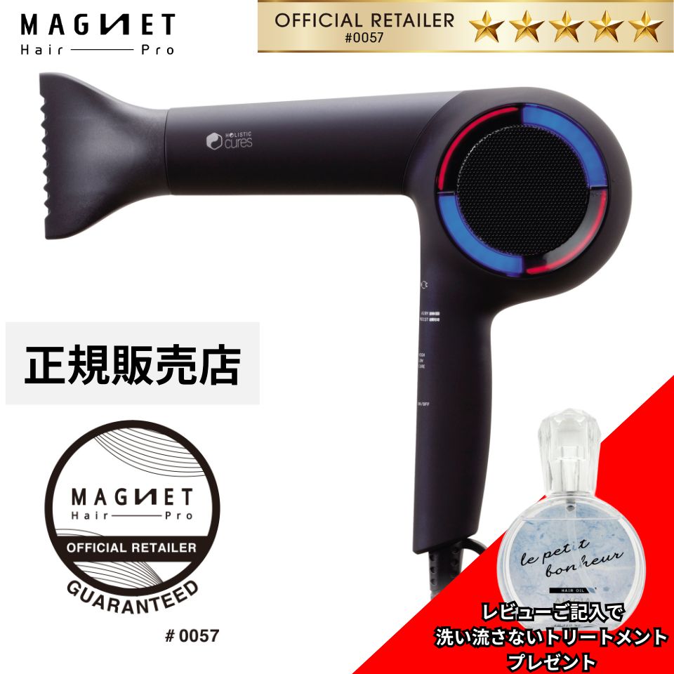 楽天市場】【あす楽！送料無料！】レプロナイザー 4D Plus【ドライヤー