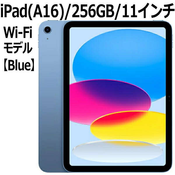 楽天市場】Apple iPad Pro 本体 新品 第4世代 11型 シルバー M2 2TB Wi
