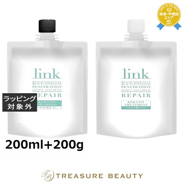 楽天市場】リンク シャンプー シャンプー 500ml link コスメデネット
