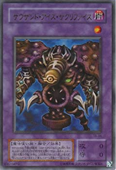 楽天市場】【中古】サウザンド・アイズ・サクリファイス ウルトラ