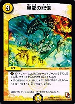 楽天市場】デュエルマスターズ【双流星キリン・レガシー】スーパーレア