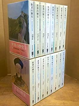 楽天市場】☆世界の歴史全30巻セット 【中古】中央公論社 : メルブック