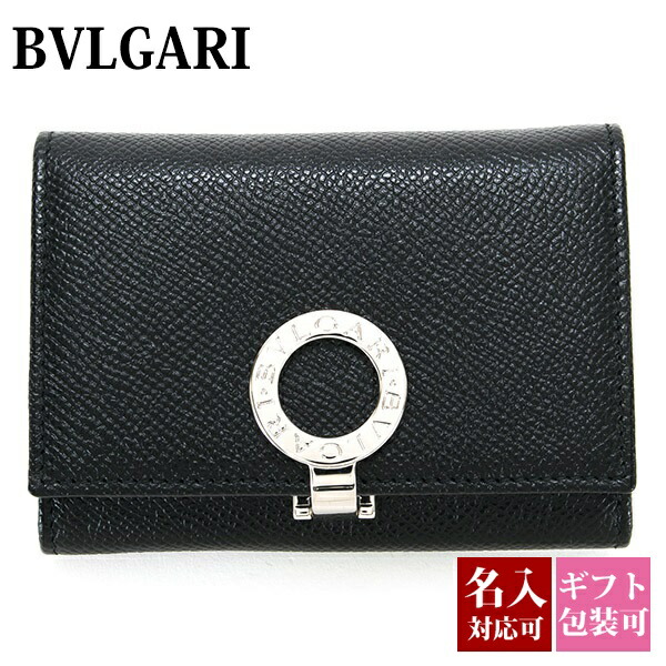 楽天市場】ブルガリ カードケース レディース BVLGARI 30400 BULGARI