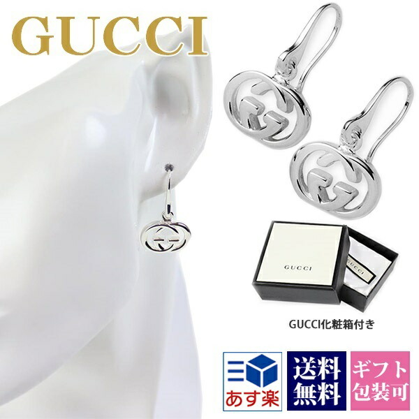 gucci-675_a.jpg