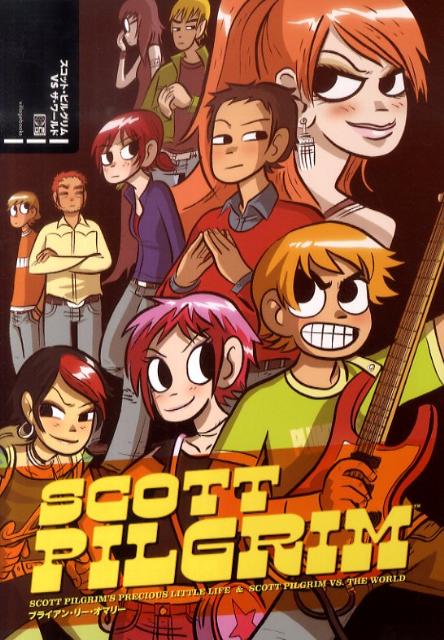 楽天市場】【中古】【全巻セット】スコット・ピルグリム 全3巻完結