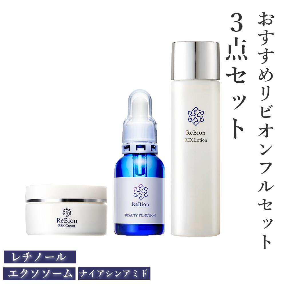 楽天市場】リジェン Re Gen スペシャルAP美容液 10本 韓国 美容液 韓国