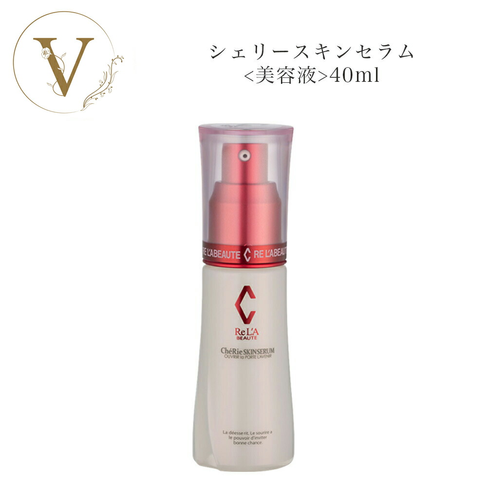 楽天市場】リアボーテ クレアスキン ローション 120ml サロン専売品