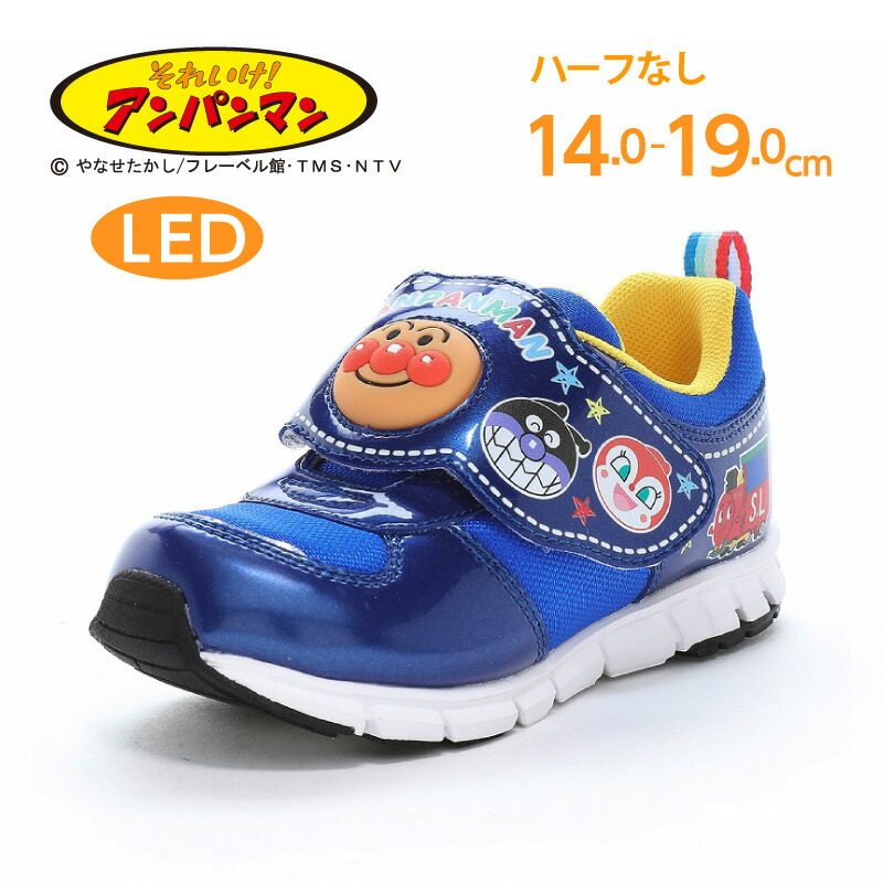 楽天市場】それいけ！アンパンマン キッズ スニーカー 子供靴 14cm
