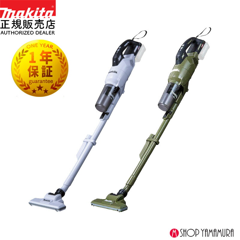 楽天市場】【正規品】マキタ 充電式クリーナ CL003G 40Vmax サイクロン