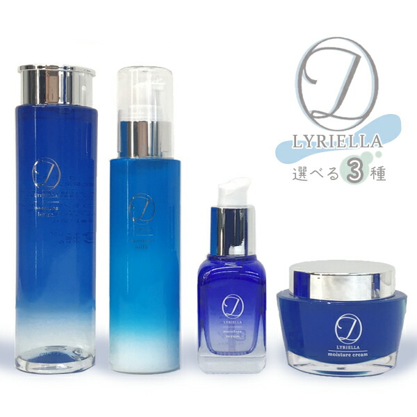楽天市場】LYRIELLA-リリエラ- 化粧水 乳液 美容液 フェイスクリーム 4