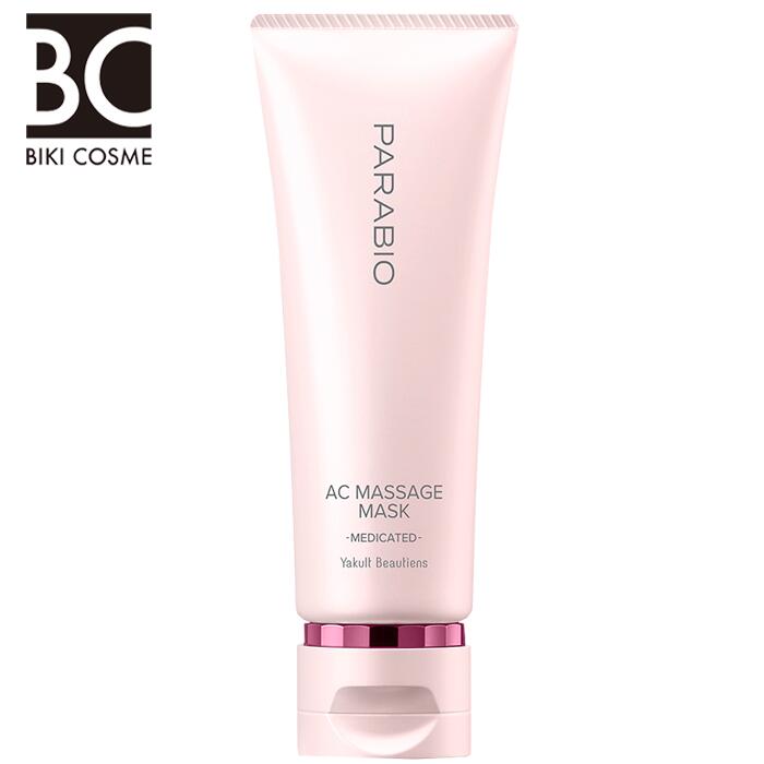 楽天市場】ヤクルト パラビオ6 ACクリーム 乳酸菌 送料無料 保湿