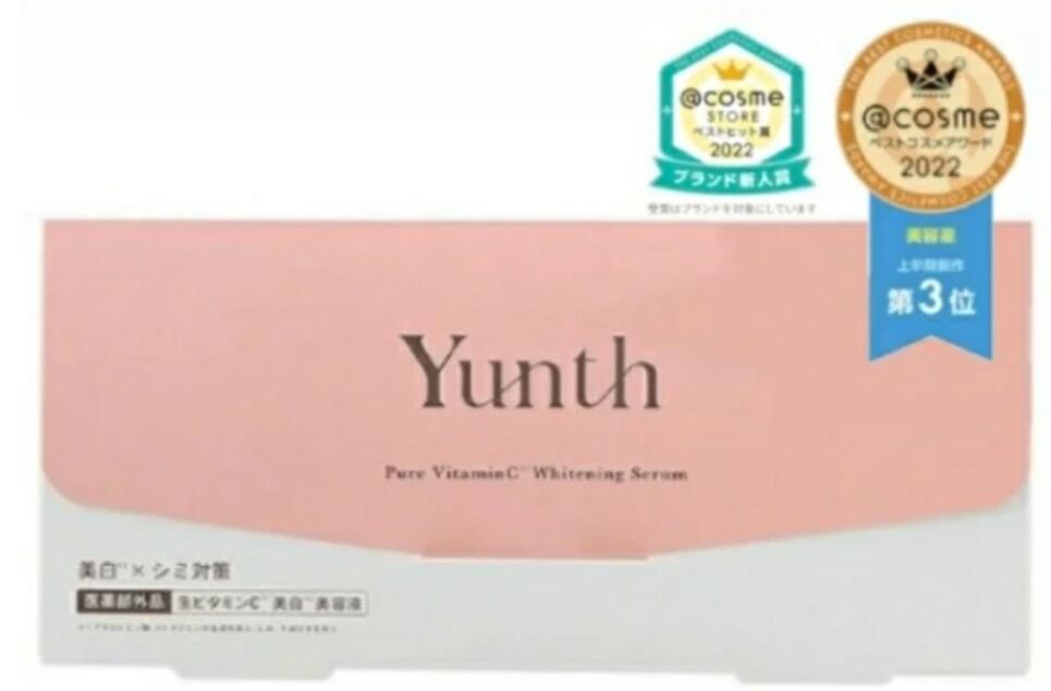 楽天市場】【全国送料無料】Yunth ユンス 生ビタミンC美白美容液 1ml