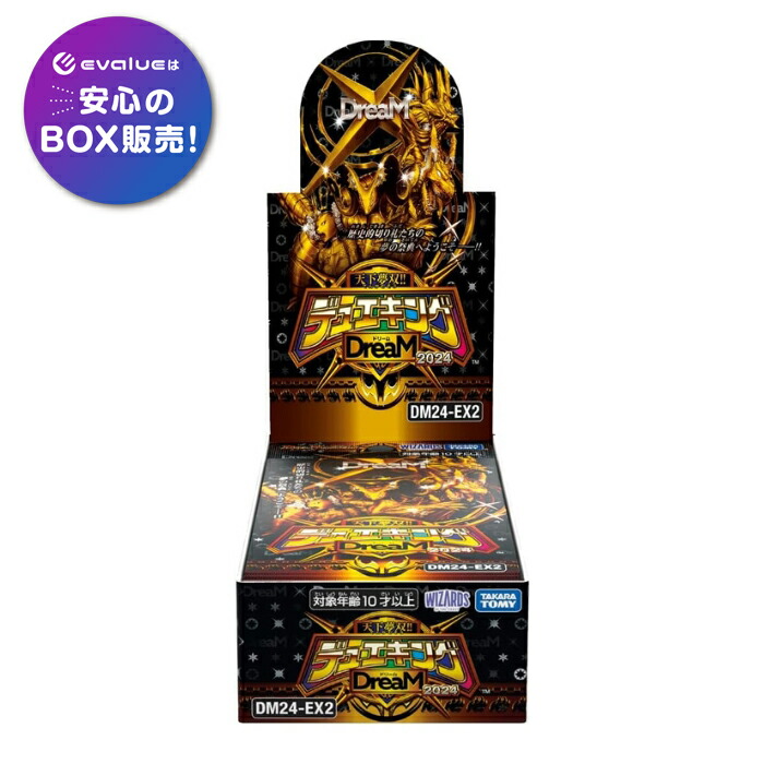 楽天市場】【BOX】 デュエル・マスターズ TCG DM25-EX4 エピソード4