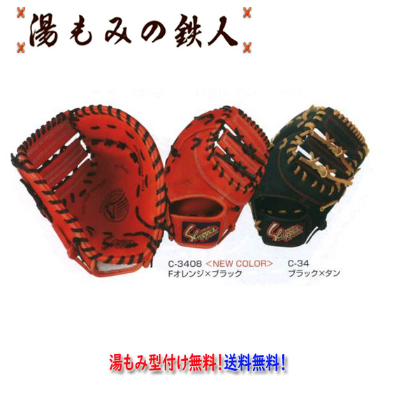 正規品】痩身器 Slim Pure 2 本体と付属品グローブ 正規品】痩身器