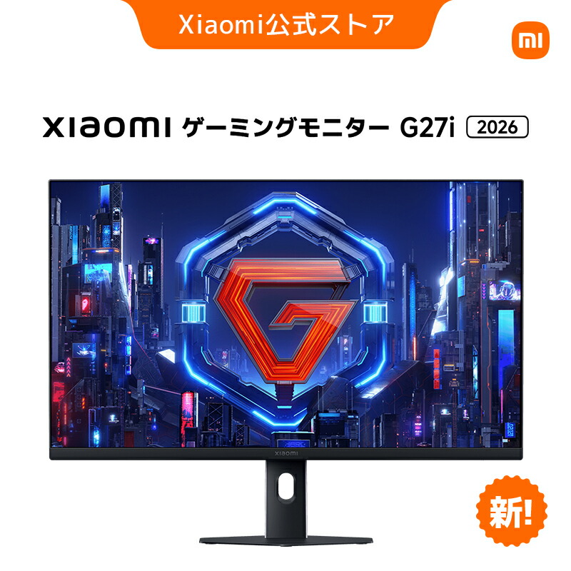 楽天市場】Xiaomi ゲーミングモニター G24i 2026 モニター 黒 23.8