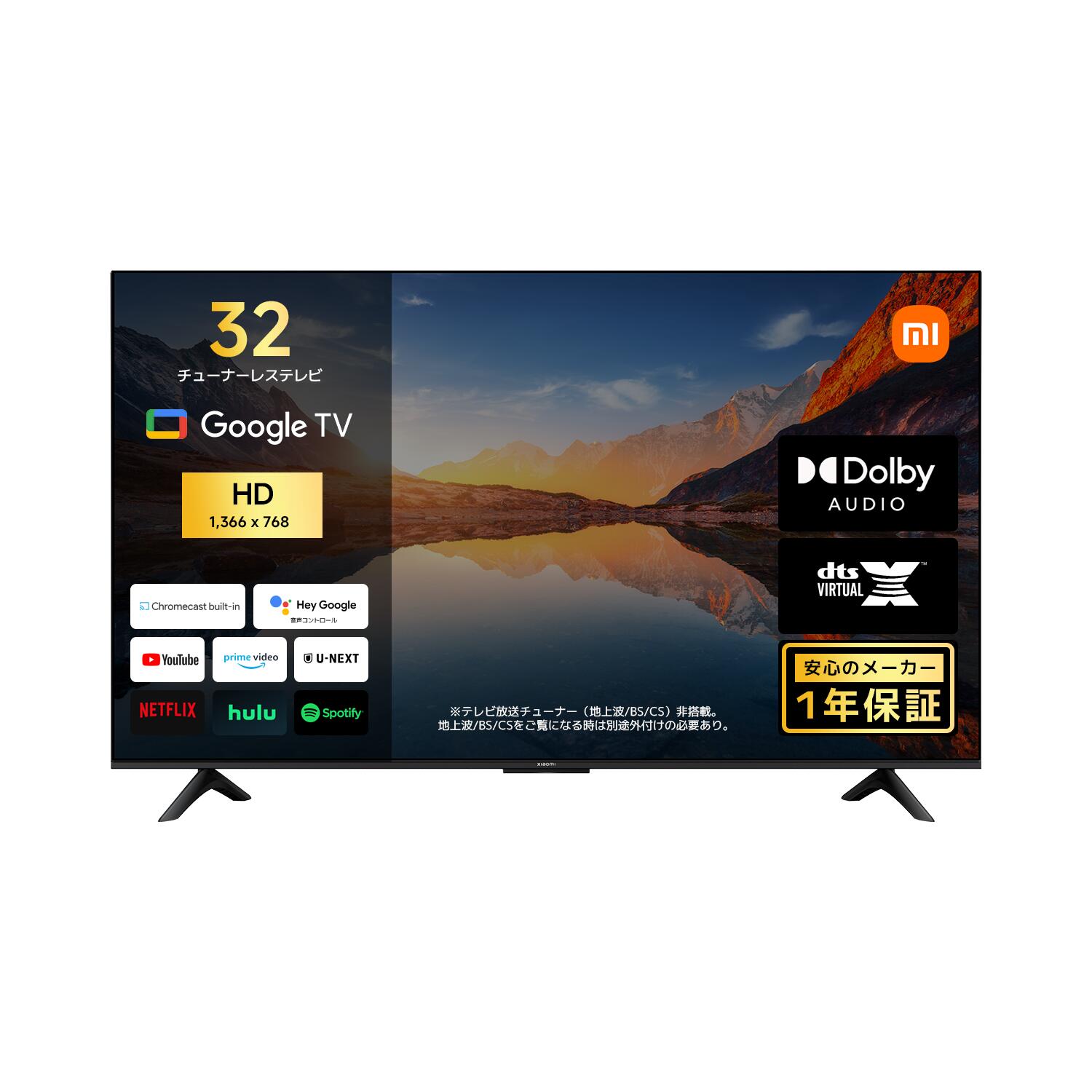 楽天市場】☆Xiaomi Xiaomi TV A Pro R23Z012A [43インチ ブラック