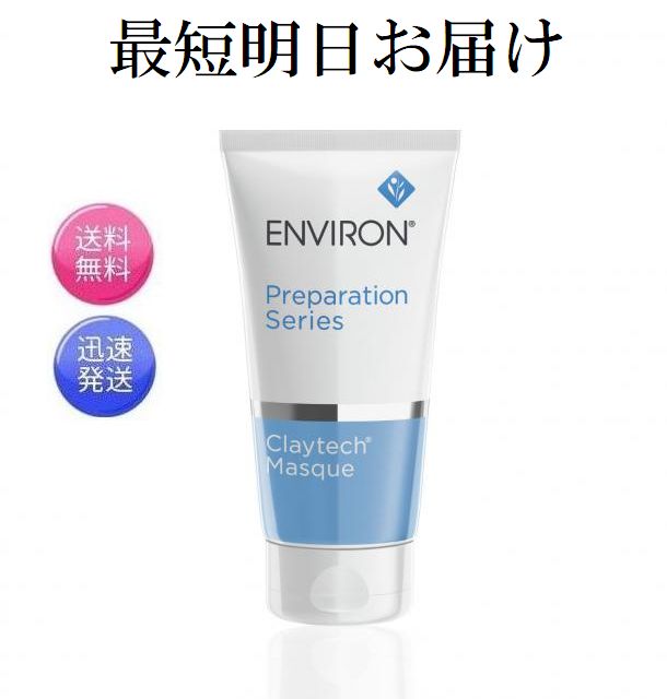 楽天市場】エンビロン ラドエンリッチド サンクリーム SPF15 PA+++