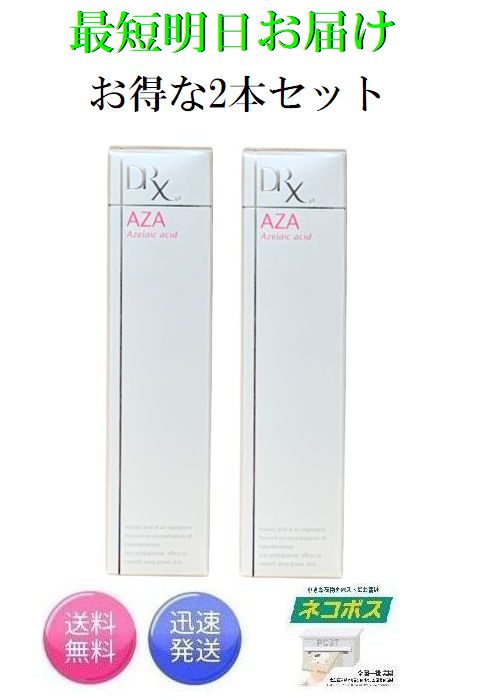 楽天市場】DRX AZAクリア 15g ロート製薬 箱は畳んで発送 : 充実ライフ
