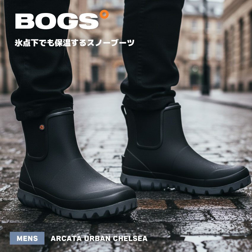 楽天市場】レインブーツ メンズ ボグス BOGS スノーブーツ ブラック 黒