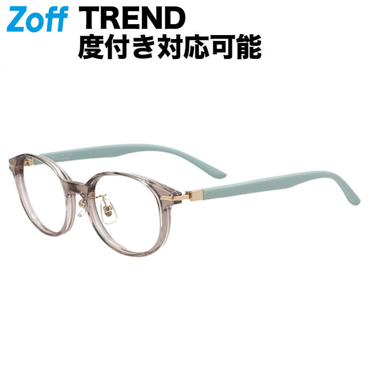 楽天市場】|ボストン型 メガネ(グレー(クリア)) キッズ 子供用 おうち