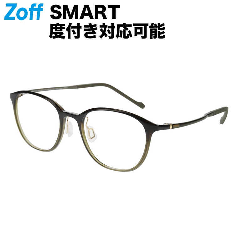 楽天市場】|ボストン型 めがね（グリーン） Zoff SMART Skinny（ゾフ