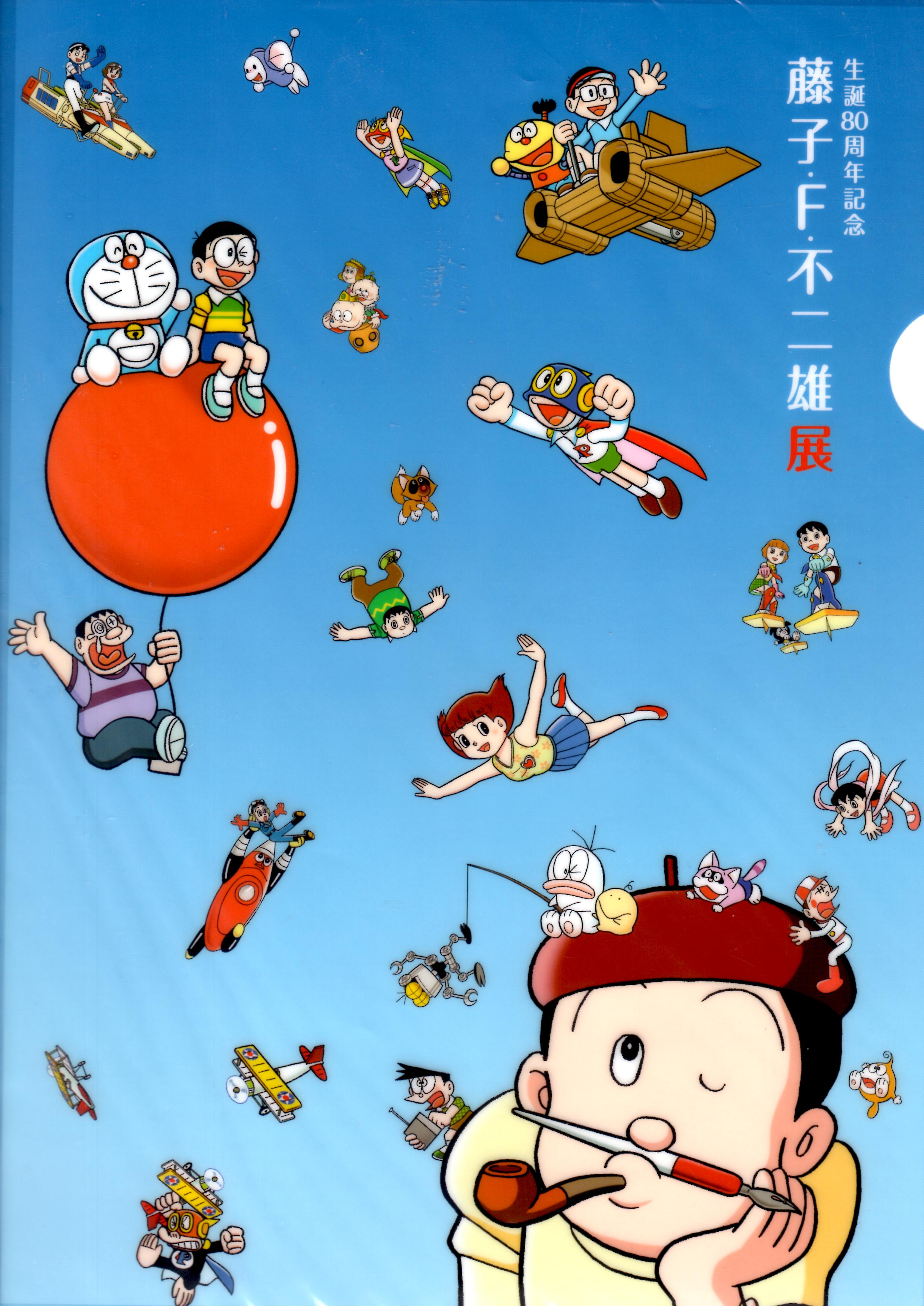 楽天市場】T・Pぼん 複製原画 「消されてたまるか」 額装付き 藤子・F