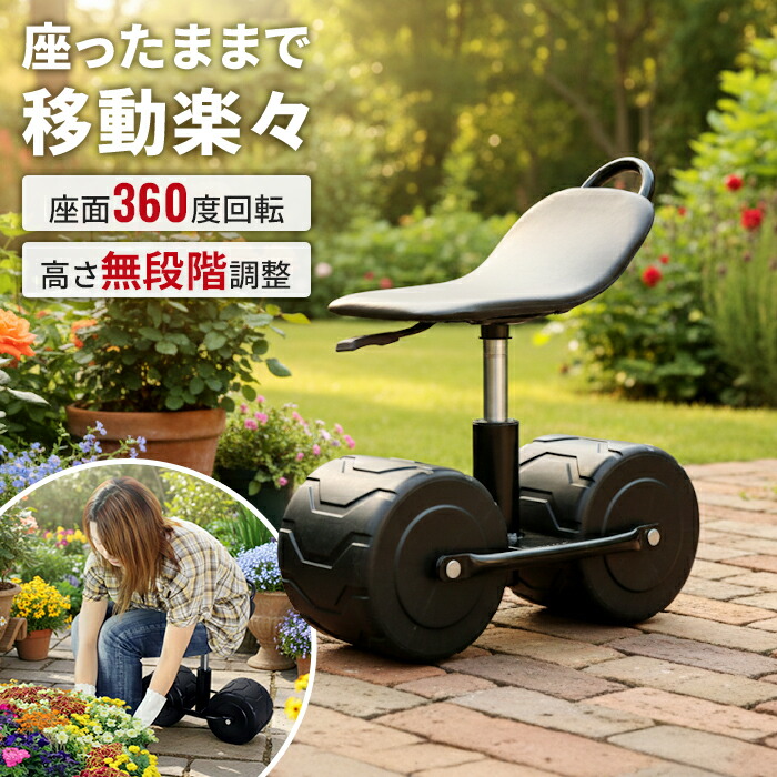 楽天市場】【楽天スーパーSALE10%OFF】【値下げ】園芸用カート 作業用