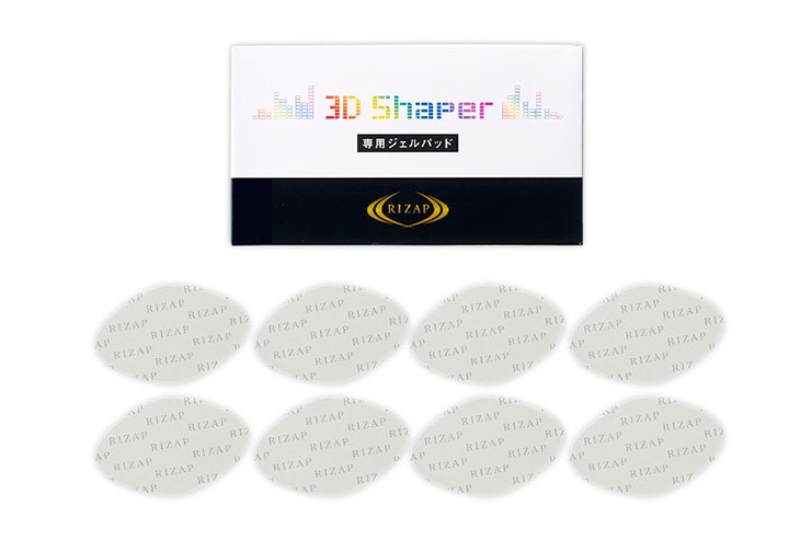 3D Shaper 専用ジェルパッド(8枚入) | RIZAP（ライザップ）のEMS。腹筋