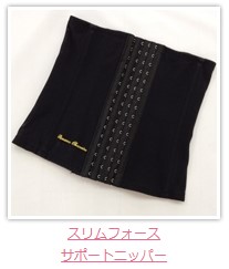 ロマンスシェレーヌ スリムフォース スパッツ | ローズメゾン ウェブ