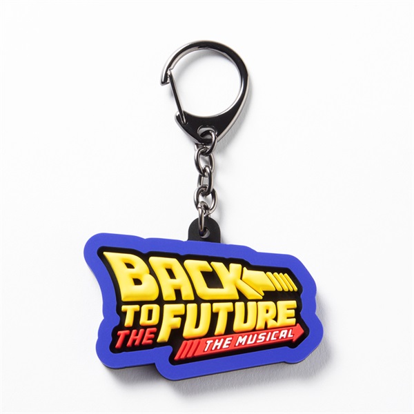 バック・トゥ・ザ・フューチャー ラバーキーホルダー｜劇団四季