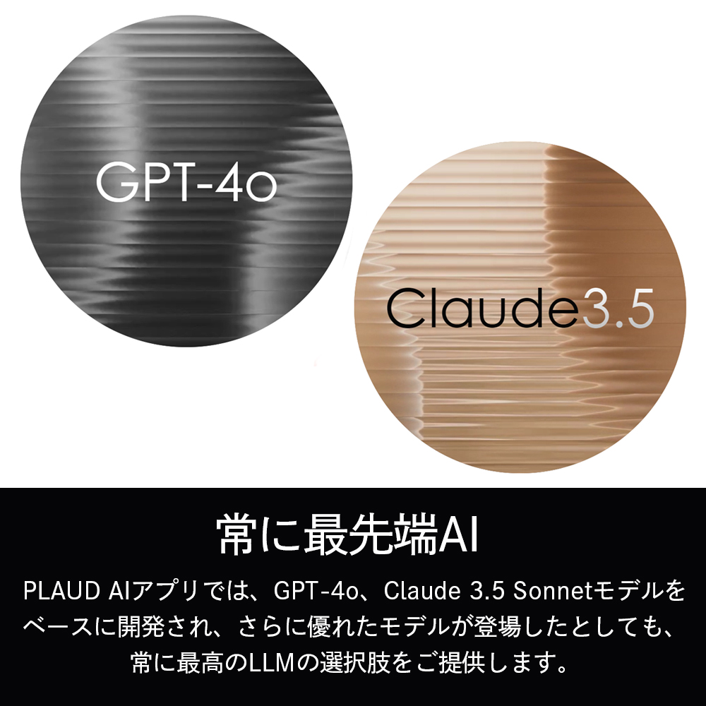 通常版】PLAUD Note Pin プラウドノートピン ChatGPT連携 64GB