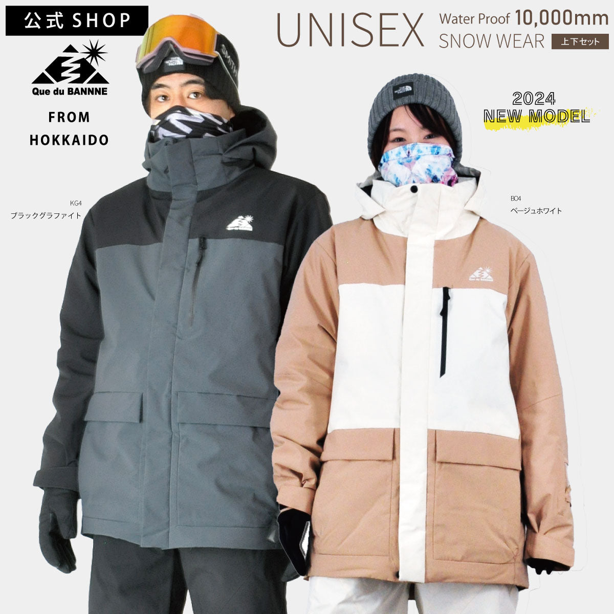 BANNNE(バンネ) – SPORTEC.JP