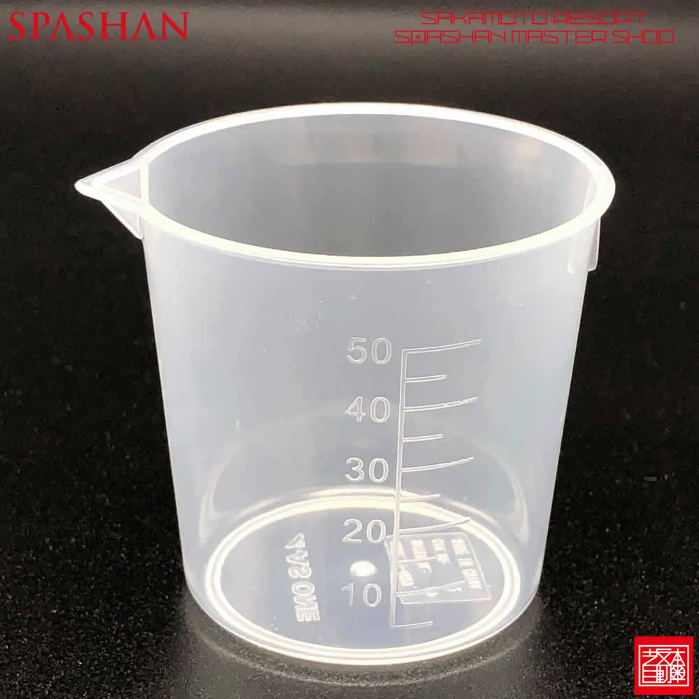 坂本自動車オフィシャルストア / スパシャンプロ4 ビヨンド SPASHAN