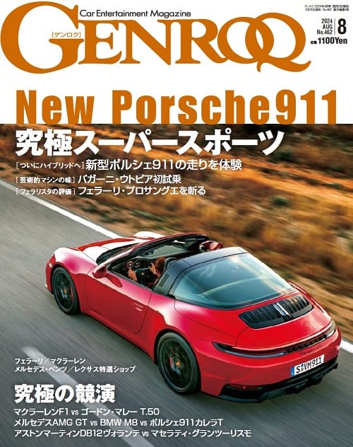 GENROQ ゲンロク 2008年 05月号 シボレー小冊子付き