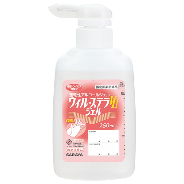 サラヤ｜サラヤハイジーンショップ/手指消毒用品/手指消毒剤(ジェルタイプ)