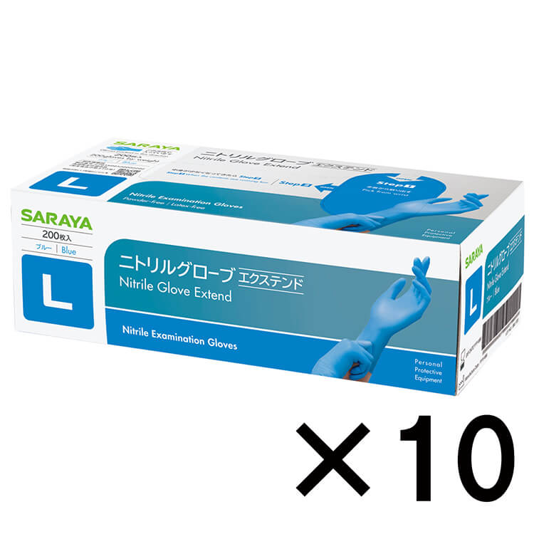 サラヤ｜【ケース】 ニトリルグローブ エクステンド ブルー L 200枚