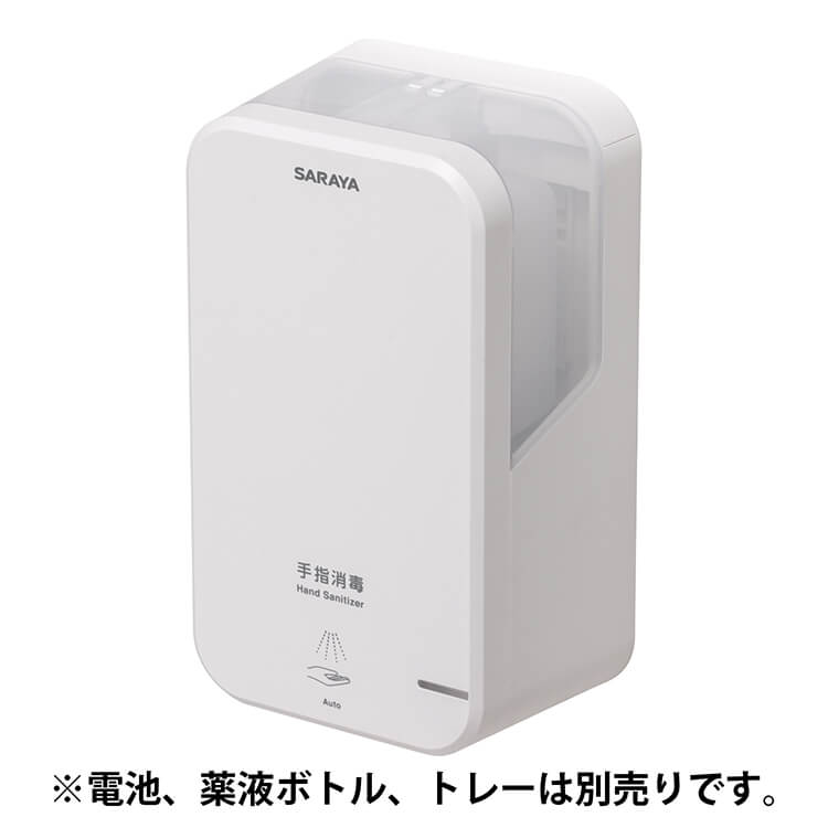 サラヤ｜ノータッチ式ディスペンサー UD-600A-W 〔手指消毒用ホワイト