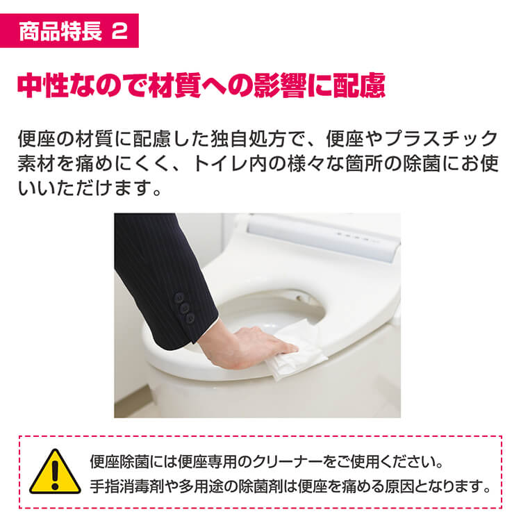 サラヤ｜【ケース】 便座除菌クリーナー 便座きれいくんV 5L × 3本