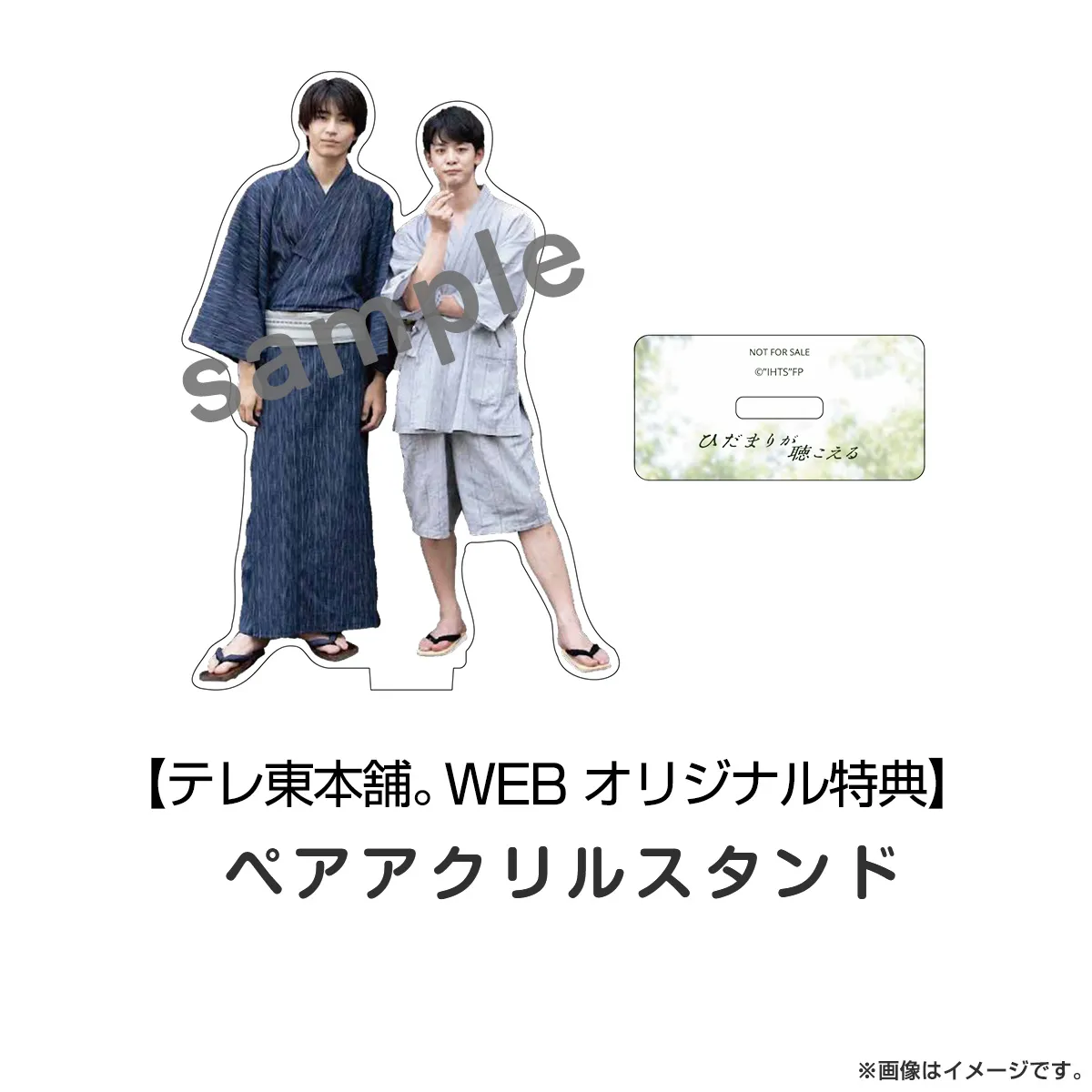 ひだまりが聴こえる Blu-ray BOX