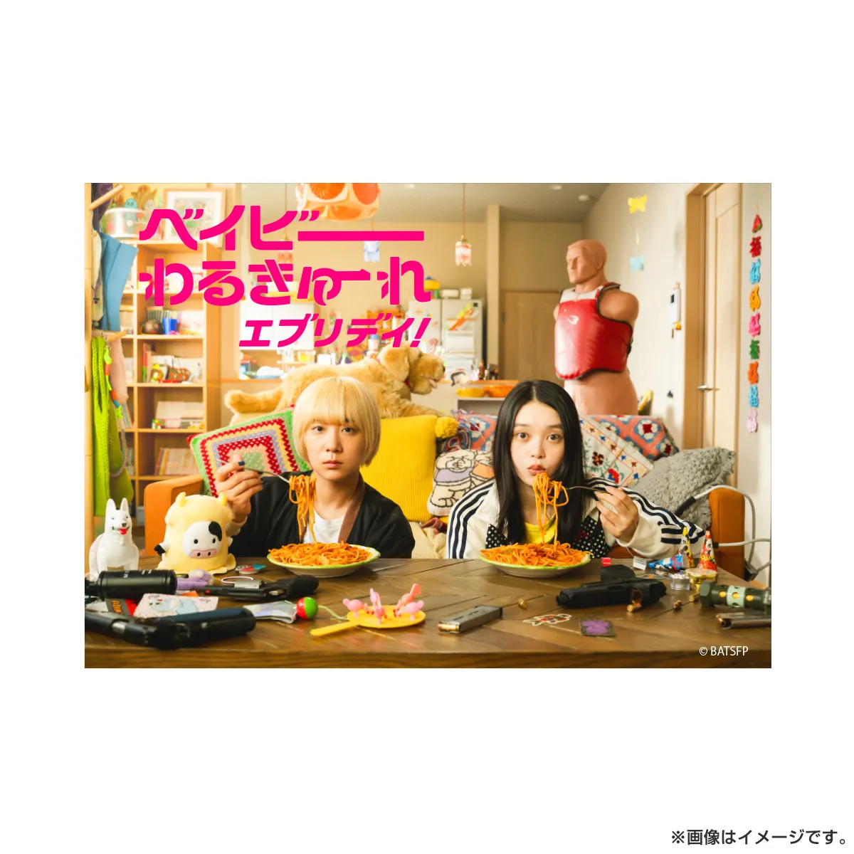 Blu-ray＆DVD | 【水ドラ25】ベイビーわるきゅーれ エブリデイ