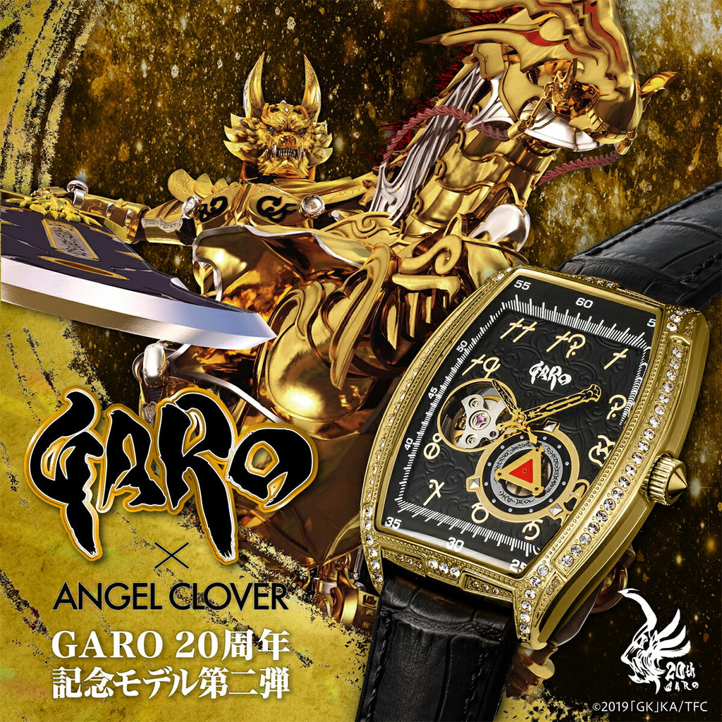 エンジェルクローバー 牙狼〈GARO〉20周年記念 コラボレーションモデル