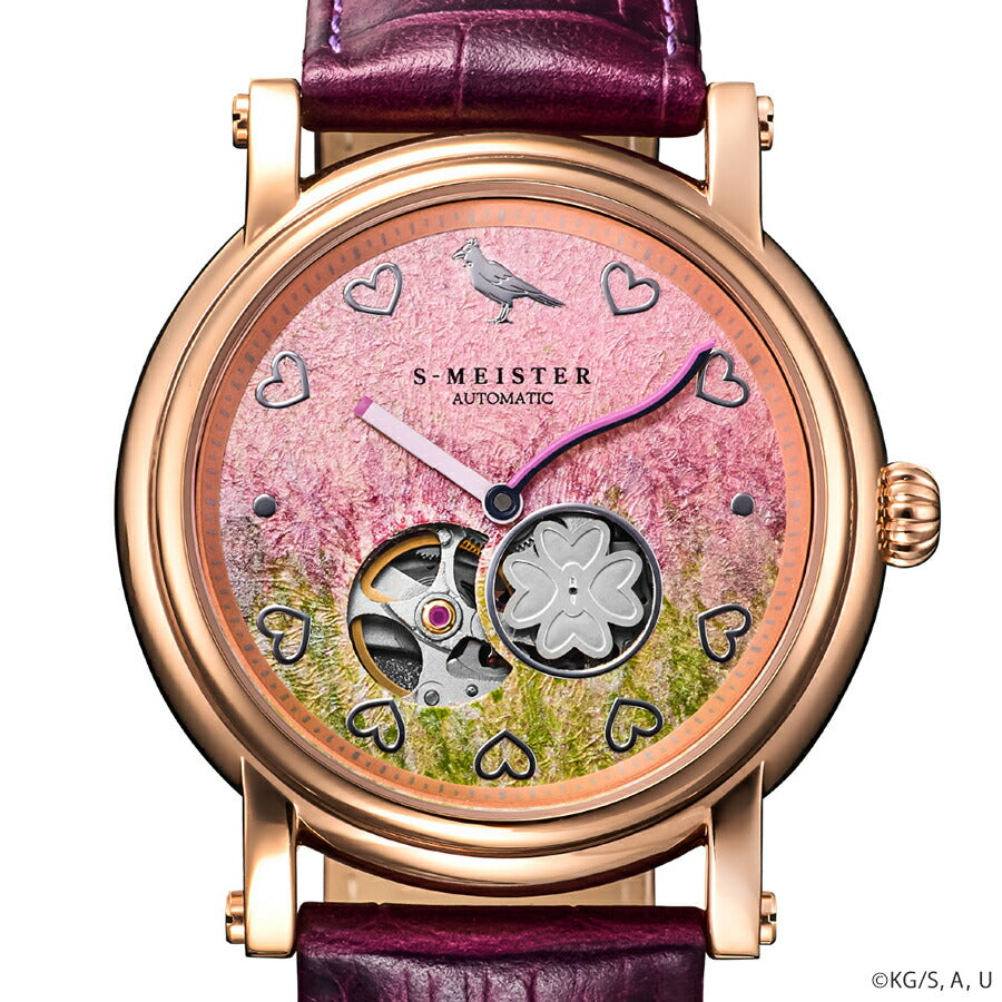 ギャラック S-MEISTER 鬼滅の刃 コラボレーションモデル 甘露寺蜜璃